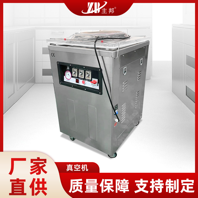 肉丸成型機(jī)、打漿機(jī)系列