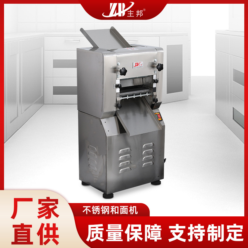 和面機(jī)、壓面機(jī)系列